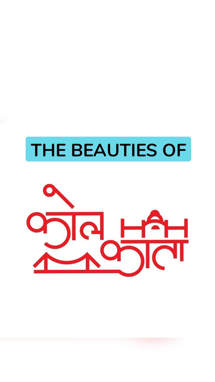 THE BEAUTIES OF